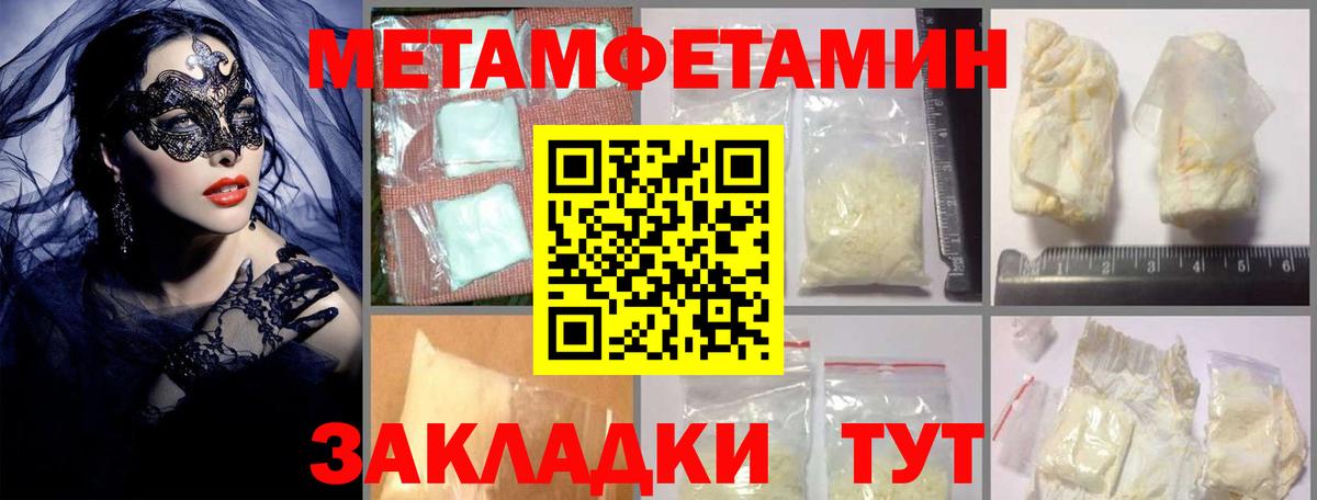 АМФЕТАМИН  Амфетамин Розовый  Вход с VPN  Кудрово 