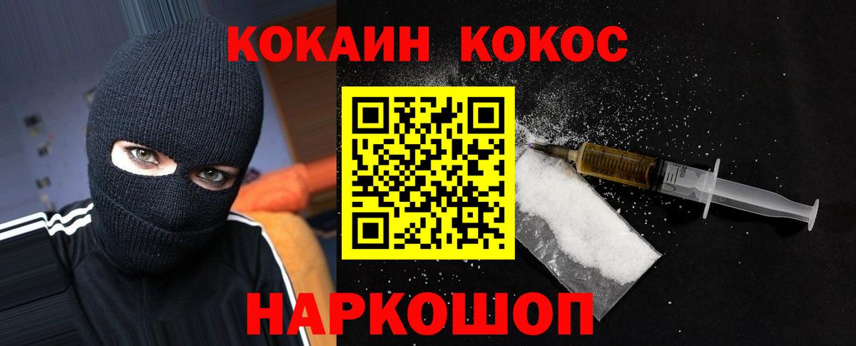 Кудрово  COCAIN Перу  COCAIN Эквадор  Вход с VPN 