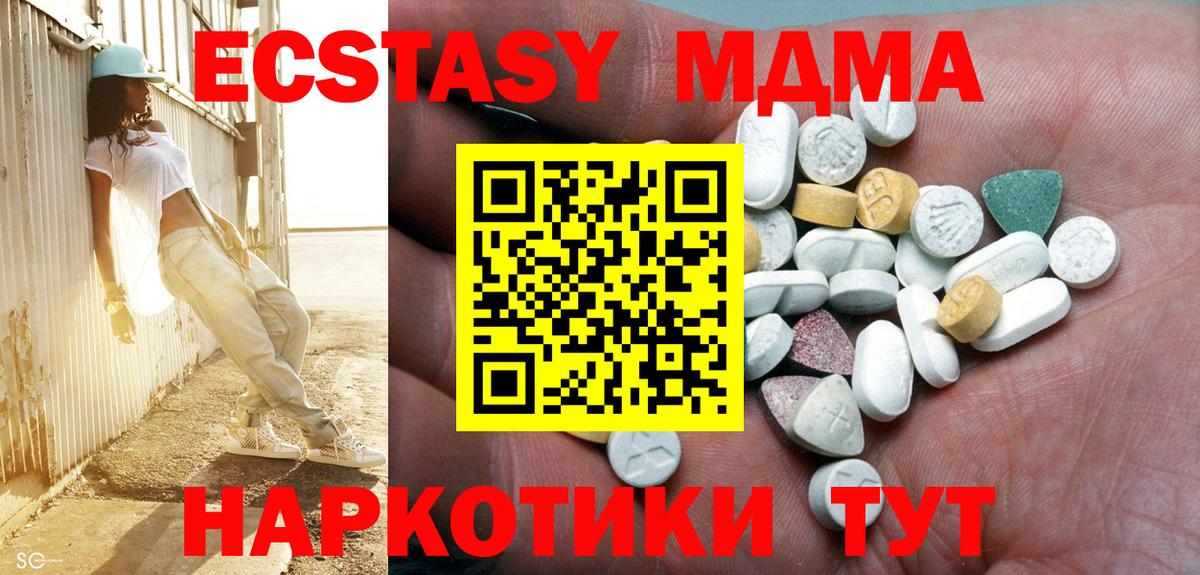 Экстази mix Кудрово
