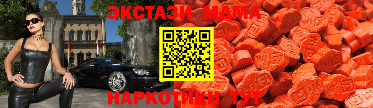 Кудрово  Экстази ешки  Ecstasy  Вход с VPN 