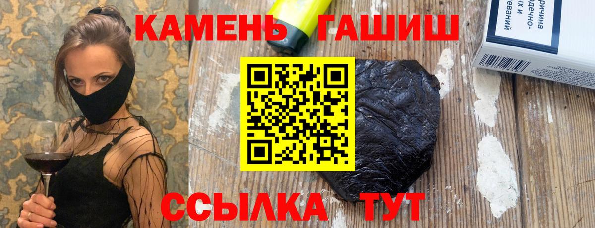 ГАШИШ гашик Кудрово