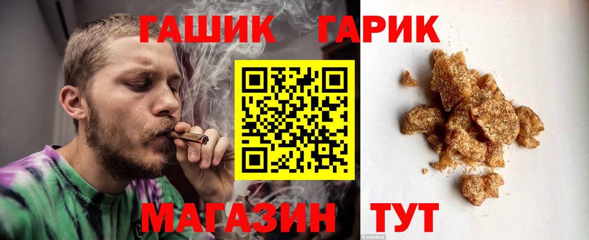 Гашиш  ГАШИШ Ice-O-Lator  ГАШИШ Ice-O-Lator  Вход с VPN  Кудрово 
