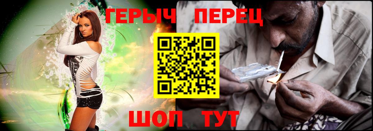 Кудрово  ГЕРОИН Афган  Героин  Вход с VPN 