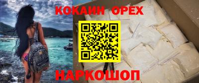ПСИЛОЦИБИНОВЫЕ ГРИБЫ Донецк