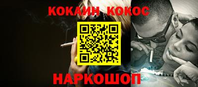 ПСИЛОЦИБИНОВЫЕ ГРИБЫ Донецк