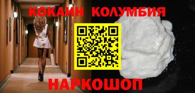 ПСИЛОЦИБИНОВЫЕ ГРИБЫ Донецк