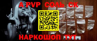 ПСИЛОЦИБИНОВЫЕ ГРИБЫ Донецк