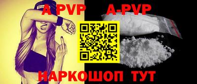 марки nbome Донской