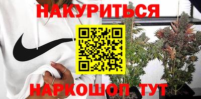 марки nbome Донской
