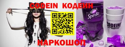 марки nbome Донской