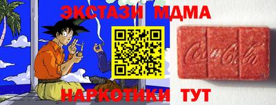 ПСИЛОЦИБИНОВЫЕ ГРИБЫ Донецк