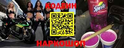 марки nbome Донской