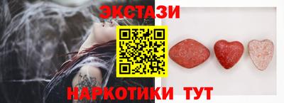 ПСИЛОЦИБИНОВЫЕ ГРИБЫ Донецк