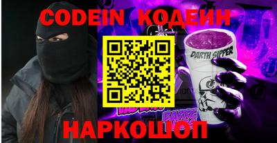 марки nbome Донской