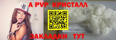 марки nbome Донской