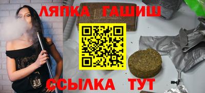 ПСИЛОЦИБИНОВЫЕ ГРИБЫ Донецк