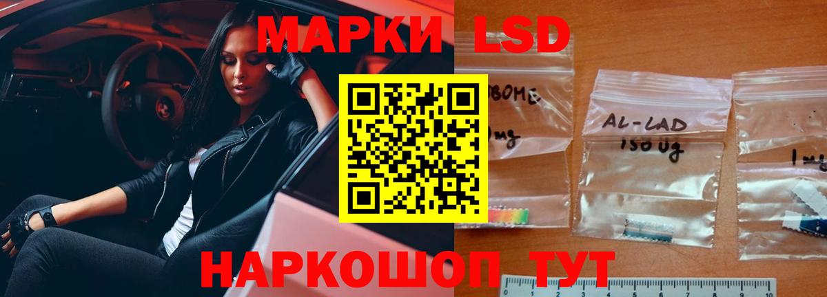 LSD-25 экстази ecstasy  Вход с VPN  LSD-25 экстази кислота  ОМГ ОМГ как войти  Кудрово 