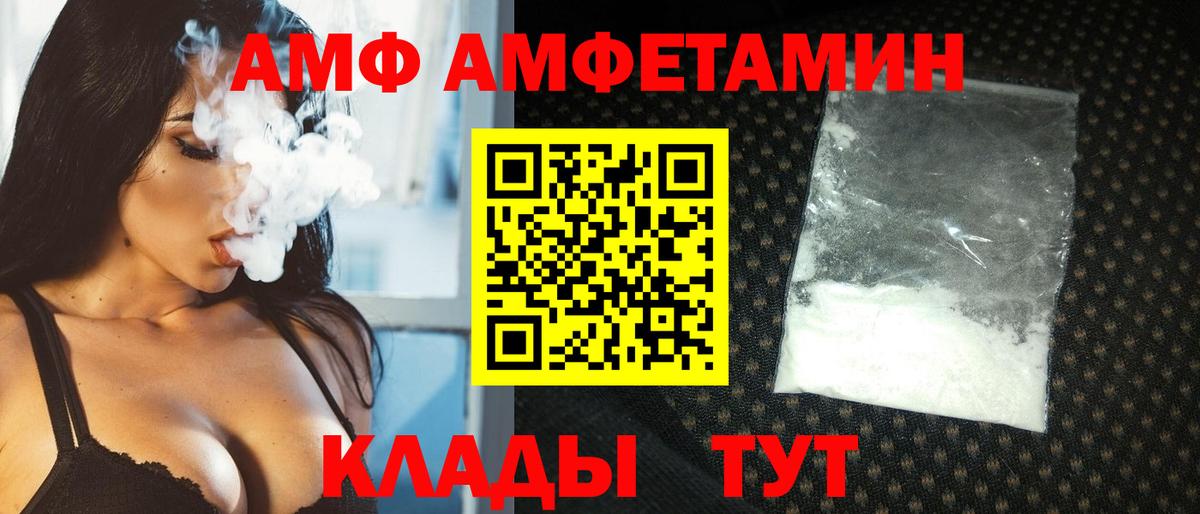 Метамфетамин пудра  Метамфетамин пудра  Вход с VPN  Кудрово 