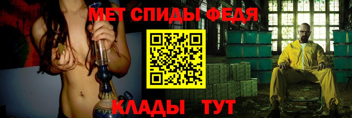 Первитин винт Кудрово