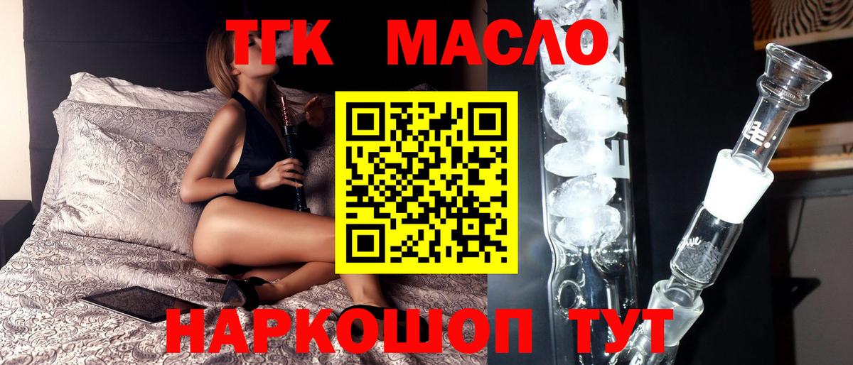 Кудрово  ТГК концентрат  Вход с VPN 