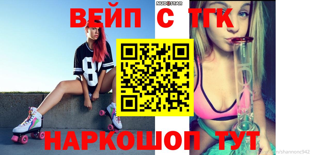 Меф МЯУ МЯУ   Вход с VPN  Cocaine  ЭКСТАЗИ  Магазины продажи наркотиков  Гашиш  Кудрово  Каннабис 