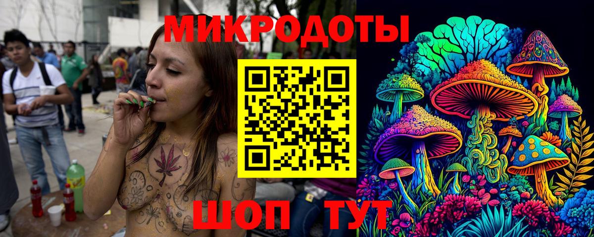 Псилоцибиновые грибы Magic Shrooms Кудрово