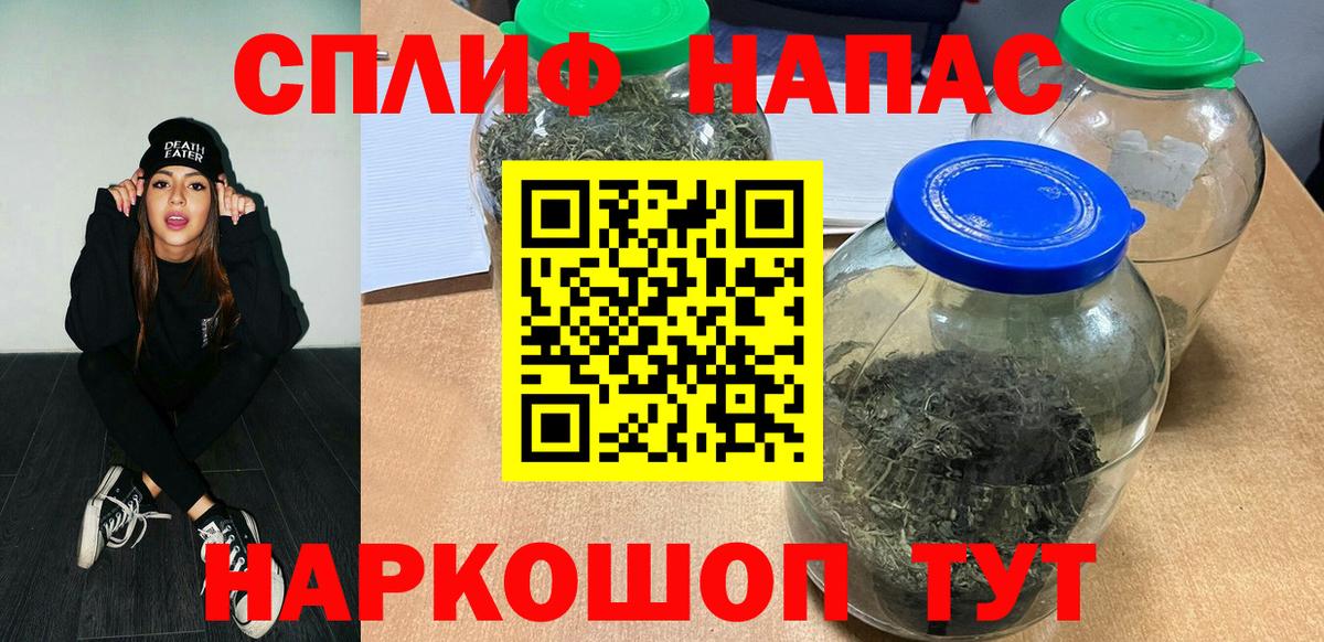 МАРИХУАНА Bruce Banner  МАРИХУАНА план  Вход с VPN  Кудрово  Бошки Шишки VHQ 